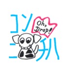 犬-ドロップ（個別スタンプ：3）