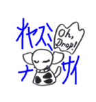 犬-ドロップ（個別スタンプ：8）