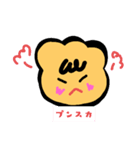 シュークリームのシューちゃん 感情編（個別スタンプ：7）