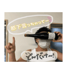 都下ワイン、みんなで飲もう？（個別スタンプ：2）