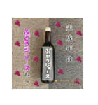 都下ワイン、みんなで飲もう？（個別スタンプ：8）