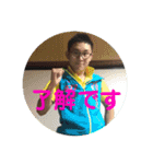 Great.G.だいし（個別スタンプ：6）