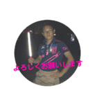 Great.G.だいし（個別スタンプ：14）