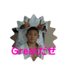 Great.G.だいし（個別スタンプ：16）