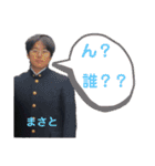 みんなのまさと（個別スタンプ：5）