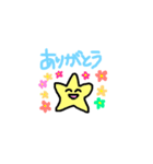 ほしおくん（個別スタンプ：1）