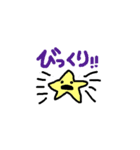 ほしおくん（個別スタンプ：2）