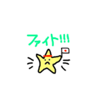 ほしおくん（個別スタンプ：4）