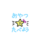 ほしおくん（個別スタンプ：7）