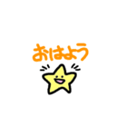 ほしおくん（個別スタンプ：9）