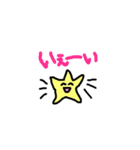 ほしおくん（個別スタンプ：11）
