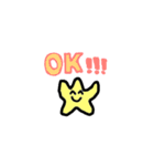 ほしおくん（個別スタンプ：12）