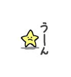 ほしおくん（個別スタンプ：20）