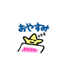 ほしおくん（個別スタンプ：22）