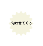 ドルオタスタンプ第2弾（個別スタンプ：7）