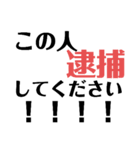 ドルオタスタンプ第2弾（個別スタンプ：12）
