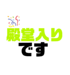 ドルオタスタンプ第2弾（個別スタンプ：16）