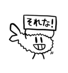 エビフライのエビフ（個別スタンプ：20）