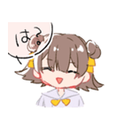 創作ちゃんと猫スタンプ（個別スタンプ：8）