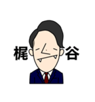 かじたにっき（個別スタンプ：1）