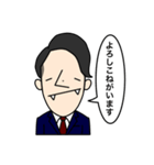かじたにっき（個別スタンプ：2）