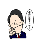 かじたにっき（個別スタンプ：3）