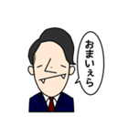 かじたにっき（個別スタンプ：4）