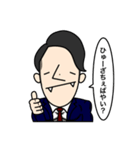 かじたにっき（個別スタンプ：5）