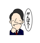 かじたにっき（個別スタンプ：6）