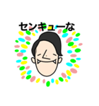かじたにっき（個別スタンプ：7）