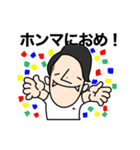 かじたにっき（個別スタンプ：8）