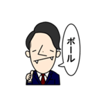 かじたにっき（個別スタンプ：14）