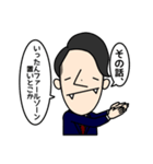 かじたにっき（個別スタンプ：16）
