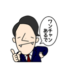 かじたにっき（個別スタンプ：17）