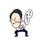 かじたにっき（個別スタンプ：18）