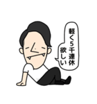 かじたにっき（個別スタンプ：19）
