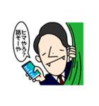 かじたにっき（個別スタンプ：21）