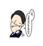 かじたにっき（個別スタンプ：26）
