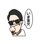 かじたにっき（個別スタンプ：29）
