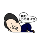 かじたにっき（個別スタンプ：31）