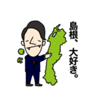 かじたにっき（個別スタンプ：32）