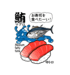 寿司伝達 台詞版（個別スタンプ：1）