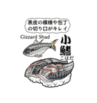 寿司伝達 台詞版（個別スタンプ：5）