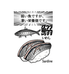 寿司伝達 台詞版（個別スタンプ：9）