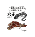 寿司伝達 台詞版（個別スタンプ：18）