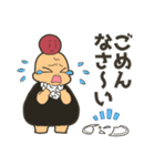 それいけ！こむすびちゃん（個別スタンプ：5）