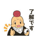 それいけ！こむすびちゃん（個別スタンプ：6）