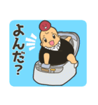 それいけ！こむすびちゃん（個別スタンプ：8）