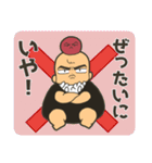 それいけ！こむすびちゃん（個別スタンプ：10）