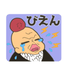 それいけ！こむすびちゃん（個別スタンプ：13）